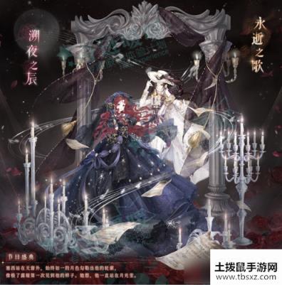 奇迹暖暖暗月谎言活动内容奖励 奇迹暖暖暗月谎言活动攻略