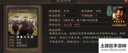 三国志战略版S3典韦攻略 S3典韦怎么搭配