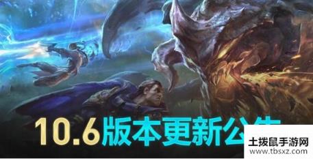 英雄联盟今日维护时间是多久 lol维护公告2020最新