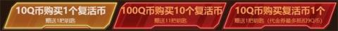 2020CF3月王牌转盘活动在哪参加 CF3月王牌转盘活动地址详情分享