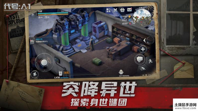 代号A1厂长怎么打 厂长打法攻略[多图]