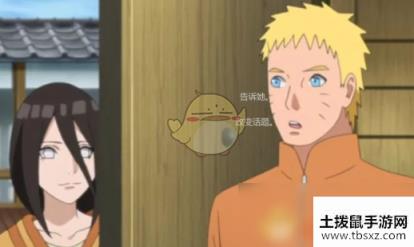 《鸣人的假期》花火剧情触发完成攻略