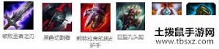 LOL10.6克烈符文天赋怎么带最好 英雄联盟中单丛刃克烈玩法攻略