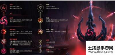 LOL10.6克烈符文天赋怎么带最好 英雄联盟中单丛刃克烈玩法攻略