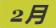 《集合啦！动物森友会》吴郭鱼图鉴