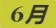 《集合啦！动物森友会》吴郭鱼图鉴