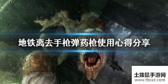 土拨鼠手游网