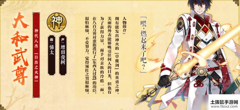 一血万杰两位初始八杰选择方法