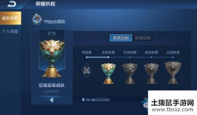 《王者荣耀》玄雍危机版本综合调整
