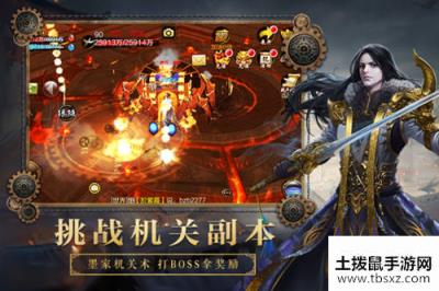 新门派有关？新门派有关？《天龙3D》新副本墨枢最全揭秘 《天龙3D》新副本墨枢最全揭秘