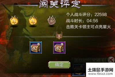 新门派有关？新门派有关？《天龙3D》新副本墨枢最全揭秘 《天龙3D》新副本墨枢最全揭秘