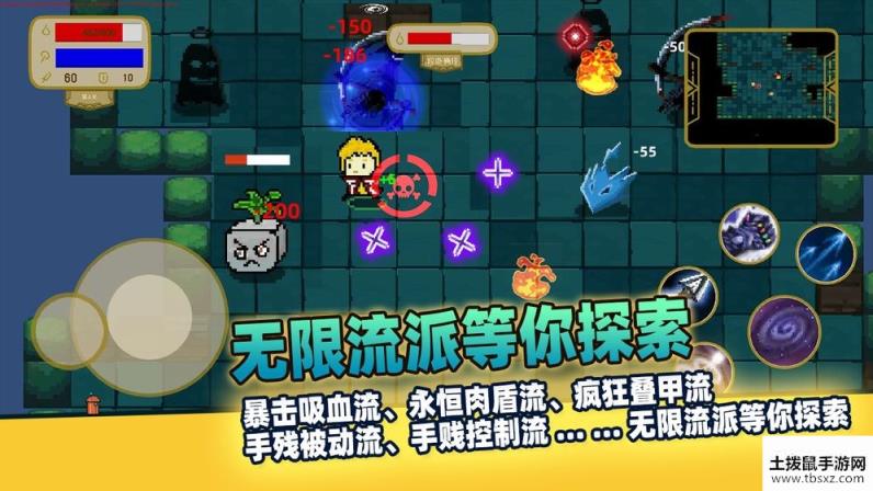 传说之旅秒杀流玩法攻略 传说之旅秒杀流怎么玩