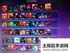 云顶之弈s3重装法师阵容上分思路分享
