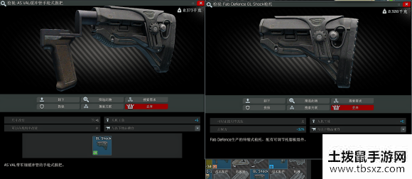 土拨鼠手游网