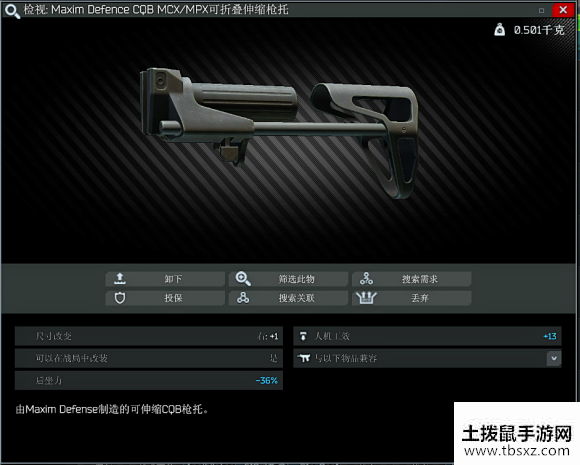 土拨鼠手游网