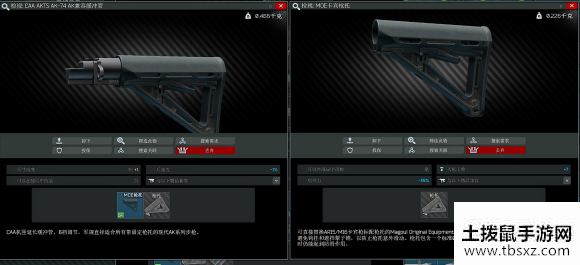 土拨鼠手游网