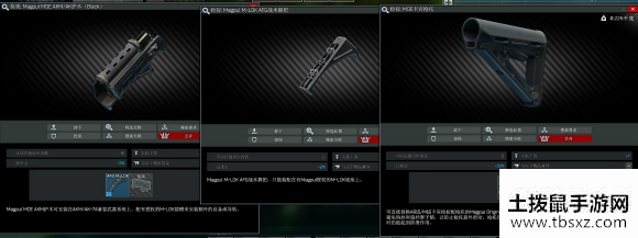 土拨鼠手游网