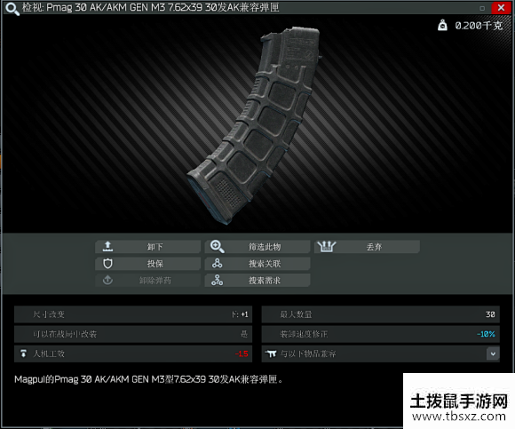 土拨鼠手游网