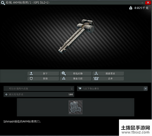 土拨鼠手游网