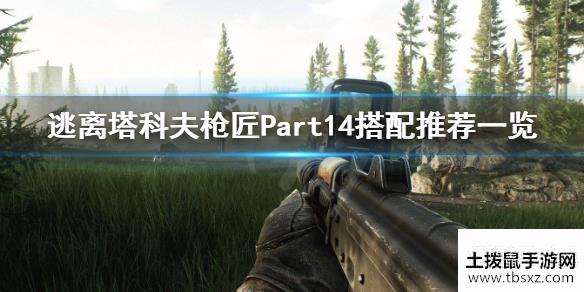土拨鼠手游网