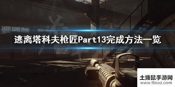 土拨鼠手游网