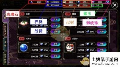 一血万杰金色界币用途及获取途径介绍