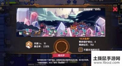 伊洛纳挂机挖矿机制是什么 自动挖矿有哪些技巧