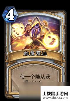 《炉石传说》新玩家送免费套牌 大量更新内容现已上线
