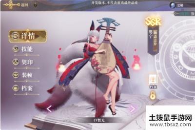 幻书启世录阵容搭配攻略 新手推图阵容搭配推荐