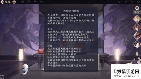 阴阳师百闻牌镰鼬怎么样 镰鼬式神解析[视频][多图]