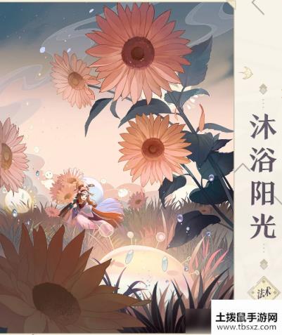 《阴阳师百闻牌》日和坊卡牌效果一览