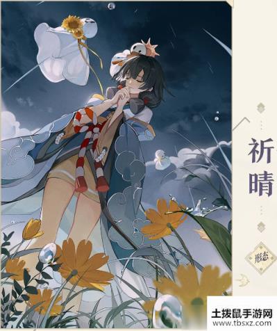 《阴阳师百闻牌》日和坊卡牌效果一览