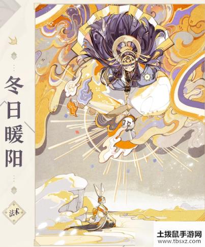 《阴阳师百闻牌》日和坊卡牌效果一览