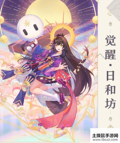 《阴阳师百闻牌》日和坊卡牌效果一览