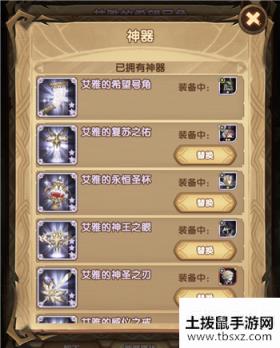 剑与远征24-48怎么打 24-48通关阵容搭配及站位攻略