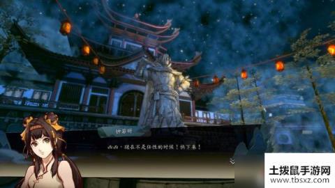 河洛《侠隐阁》新情报 Steam抢先体验，增加女主选项