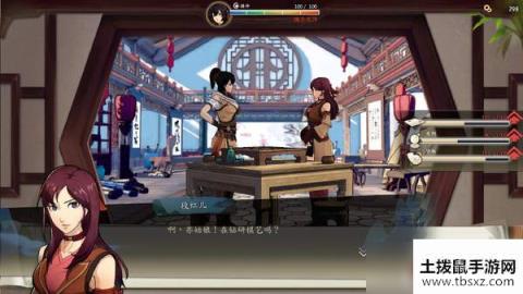 河洛《侠隐阁》新情报 Steam抢先体验，增加女主选项