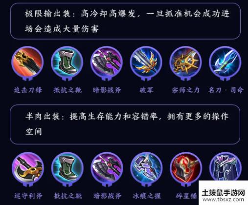 王者荣耀镜出装铭文怎么选？新英雄镜游玩技巧全攻略