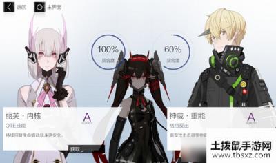 《战双帕弥什》愚人节AFD-8选人攻略