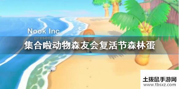 土拨鼠手游网