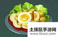 原神满足沙拉怎么做 满足沙拉料理制作攻略