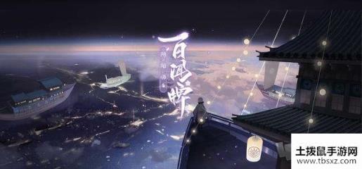 阴阳师百闻牌4月1日更新了什么 愚人节活动玩法介绍