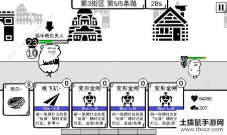 我是熊孩子玩具流攻略 玩具流快速通关技巧详解[视频][多图]