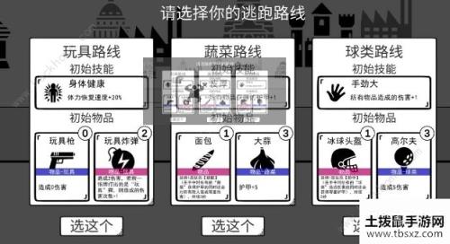 我是熊孩子玩具流攻略 玩具流快速通关技巧详解[视频][多图]