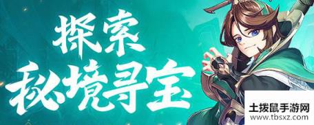少年三国志2寻宝在哪里进 少年三国志2寻宝技巧推荐指南