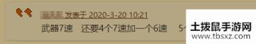 《暗黑破坏神3》2.6.8魂弹技能详解 技能档位伤害分析