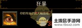 《暗黑破坏神3》2.6.8魂弹技能详解 技能档位伤害分析