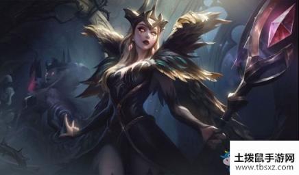 《LOL》2020魔女系列皮肤大全