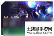 《LOL》云顶之弈10.6卡莎装备搭配攻略