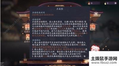 阴阳师百闻牌元气火种怎么获得 元气火种获取方法详解[视频][多图]